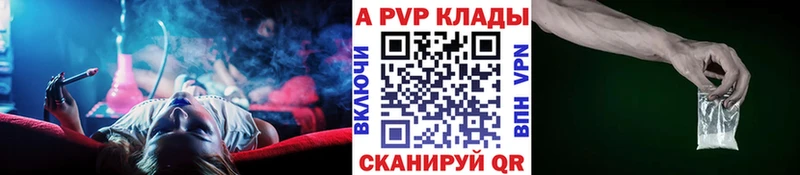 Alfa_PVP СК  hydra как войти  Жуков  где купить наркоту 
