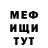 МЕТАДОН белоснежный $3
