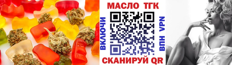 где купить наркоту  Жуков  kraken сайт  Еда ТГК марихуана 