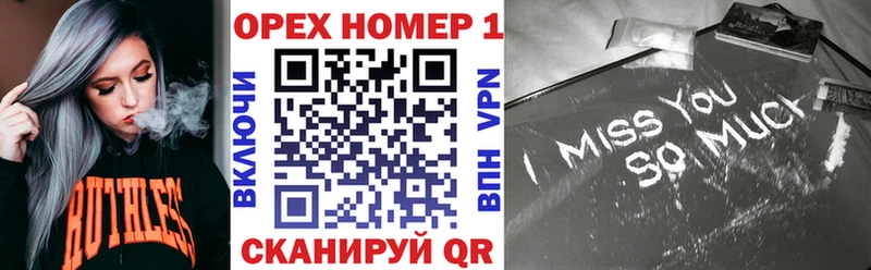Кокаин Боливия  наркошоп  Жуков 