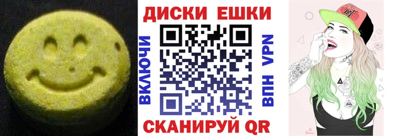 Экстази XTC  Жуков 