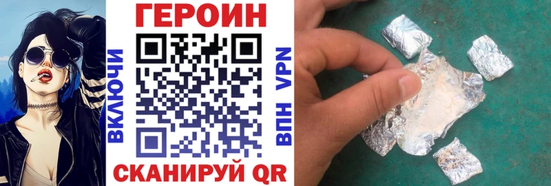 мега ссылки Жуков ГЕРОИН VHQ