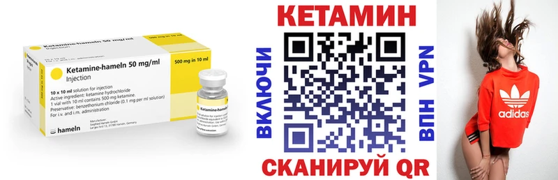 закладка Жуков КЕТАМИН ketamine