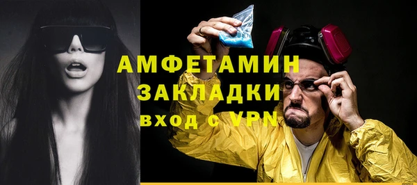 мефедрон Алексеевка
