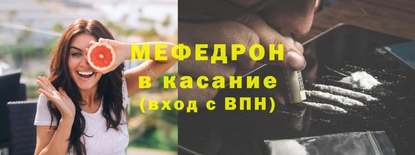 мефедрон Алексеевка
