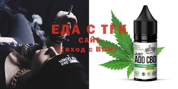 мефедрон Алексеевка