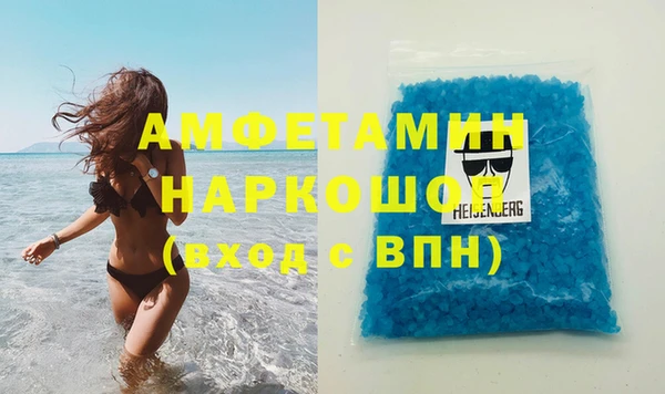 мефедрон Алексеевка