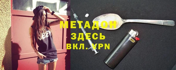 мефедрон Алексеевка
