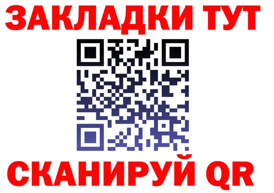 Alfa_PVP VHQ зеркало это mega Жуков