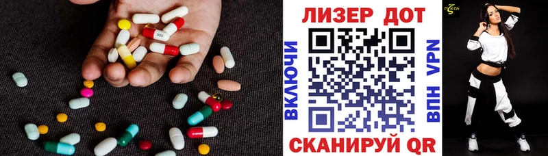 Лсд 25 экстази кислота  где продают   мега ТОР  Жуков 