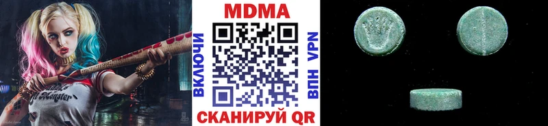 MDMA crystal  магазин    Жуков 