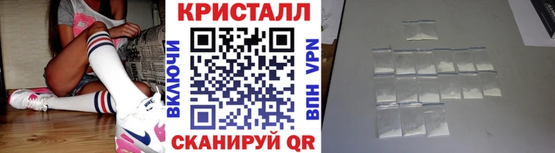 купить наркоту Жуков МЕТАМФЕТАМИН мет