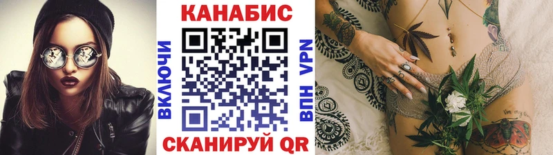 Бошки Шишки White Widow  Жуков 